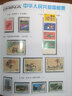 【郵天下】1980年-1999北方年冊 集郵年冊 郵票年冊 1989年北方集郵票年冊 曬單實拍圖