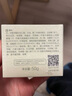 十月天使水盈保濕美肌乳霜準(zhǔn)孕婦護(hù)膚品日本面部乳霜補(bǔ)水保濕滋潤(rùn) 曬單實(shí)拍圖