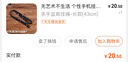 品怡 手機掛繩掛脖長(cháng)款金屬扣熱轉印掛繩卡套證件胸卡吊繩卡通掛繩 2.0熱轉印掛繩長(cháng)-天空宇宙 曬單實(shí)拍圖