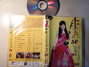 第四二胡狂想曲：孫凰師生音樂(lè )（DVD+彩色配冊） 曬單實(shí)拍圖