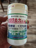 漢方 日本原裝進(jìn)口漢方果蔬貝殼粉消除農藥殘留 洗菜粉 果蔬清洗劑 貝殼粉 曬單實(shí)拍圖