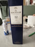 麥卡倫（MACALLAN）麥卡倫（ Macallan）單一麥芽蘇格蘭威士忌12年 藍(lán)鉆單瓶700ml 曬單實(shí)拍圖