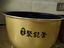 美的電飯煲4L內(nèi)膽FS406C/MB-FD409/FS4015 YN4020 不粘內(nèi)鍋304不銹鋼 4升11.8cm黃晶蜂窩聚能釜內(nèi)膽 曬單實(shí)拍圖