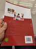 【新華書店新版】蘇教版小學(xué)5五年級(jí)上冊(cè)科學(xué)書課本 蘇教版五年級(jí)上冊(cè)科學(xué)課本江蘇鳳凰出版社人教版小學(xué)五年級(jí)科學(xué) 曬單實(shí)拍圖