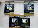 【現(xiàn)貨速發(fā)】美森bec全套10本美森BEC50天攻克bec中級(jí)高級(jí)聽(tīng)說(shuō)讀寫(xiě)+新版劍橋BEC中高級(jí)考試真題集2345試題歷年真題+bec中級(jí)高級(jí)核心詞匯+陳小慰bec口語(yǔ) 【網(wǎng)課+助教幫扶+題庫(kù)】 be 曬單實(shí)拍圖
