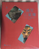 遇見(jiàn)三星堆 巴蜀書(shū)社 四川廣漢三星堆博物館 著 四川廣漢三星堆博物館 編 新華正版書(shū)籍包郵 曬單實(shí)拍圖