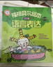 【官方正版】杜萊百變創(chuàng)意玩具書全4輯+藝術(shù)創(chuàng)想系列3冊(cè)  會(huì)畫畫的手手的舞蹈會(huì)說話的點(diǎn)點(diǎn)點(diǎn) 0-2-4-6歲法國(guó)科普立體翻翻書兒童早教讀物益智訓(xùn)練游戲書籍 接力出版社暑期閱讀暑假自主閱讀課外讀物書 手 曬單實(shí)拍圖