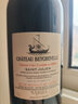 龍船莊園Chateau Beychevelle 干紅葡萄酒 2021 750ml  1855四級(jí)名莊龍船 曬單實(shí)拍圖