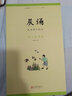 兒童國學(xué)晨誦午讀暮省系列：晨誦暮省午讀民國課本精選(共30冊) 兒童國學(xué)啟蒙經(jīng)典誦讀小學(xué)生 曬單實拍圖