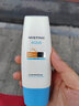 Mistine【泰國新版】蜜絲婷防曬霜女士學(xué)生小黃帽防曬防水汗戶(hù)外軍訓 【全身持久防曬】小藍帽70ml 曬單實(shí)拍圖
