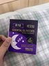 雙子座GMN調夢(mèng)師精油晚安貼睡眠貼無(wú)需口服通用兒童成人薰衣草安睡 晚安貼24貼/盒（經(jīng)典薰衣草香） 曬單實(shí)拍圖