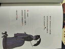 給孩子的美學(xué)啟蒙課 全十冊(cè) 美術(shù)知識(shí)理論 達(dá)芬奇梵高等世界名畫鑒賞 兒童美學(xué)藝術(shù)啟蒙書籍 曬單實(shí)拍圖