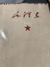 憶克薩國潮懷舊80年代丟掉幻想準備戰斗趣味100%純棉短袖男炸街上衣T恤 杏色T恤-丟掉幻想，準備斗爭 XL 曬單實(shí)拍圖