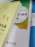 萬千教育學(xué)前·幼兒園創(chuàng)造性游戲：環(huán)境創(chuàng)設(shè)與活動指導(dǎo) 曬單實拍圖