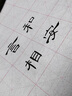 （買3送1）書法專用紙篆書隸書日課紙毛筆書法練習(xí)紙帶格子書法作品紙四尺四開半生半熟仿古宣紙比賽參賽 （50張）仿古色6cm米字格50格 （買3送1） 四尺四開34*69cm 曬單實(shí)拍圖