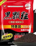 康江（KANG JIANG）三旺泡泡球風(fēng)暴秋冬浮水顆粒鯉鯽草魚(yú)黑坑競技餌料食滑魚(yú)顆粒配方 黑顆粒泡泡球1.0#送粘粉1瓶 曬單實(shí)拍圖