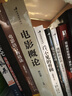 鏡頭的語(yǔ)法+看不見(jiàn)的剪輯+剪輯的語(yǔ)法+電影語(yǔ)言的語(yǔ)法 電影剪輯教程書(shū)籍 后浪正版 曬單實(shí)拍圖