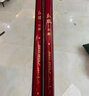 紅狼（REDWOLF）魚(yú)竿傳統釣長(cháng)竿炮竿釣魚(yú)竿手竿高碳28調打窩竿尖峰綜合版漁具長(cháng)桿 12m 尖峰炮竿 曬單實(shí)拍圖