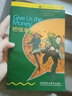 把錢(qián)拿出來(lái)!(入門(mén)級 適合小學(xué)高年級 初一)(新版)(書(shū)蟲(chóng) 牛津英漢雙語(yǔ)讀物)——家喻戶(hù)曉 曬單實(shí)拍圖