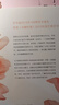 怎樣觀察一朵花 發(fā)現(xiàn)花朵的秘密生活 (美)特里·鄧恩·切斯 著 周瑋 譯 (美)羅伯特·盧埃林 繪 精裝 商務(wù)印書(shū)館 書(shū)籍 圖書(shū) 曬單實(shí)拍圖