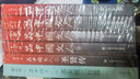 品中國文人（套裝全6冊） 曬單實拍圖
