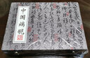 湖穎 端硯肇慶硯臺蘭亭綠端硯國家非遺精品手工磨正宗天然原石高檔書(shū)法專(zhuān)用硯臺文房四寶 曬單實(shí)拍圖