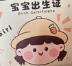 渠辰出生證明保護套出生醫學(xué)證明保護套疫苗本保護套預防接種保護套寶寶通用卡通嬰兒皮套證件袋外套 女孩出生證明保護套+疫苗本 大號款（疫苗本15*22cm） 曬單實(shí)拍圖