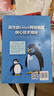 高性能Linux網(wǎng)絡(luò)編程核心技術(shù)揭秘 曬單實(shí)拍圖