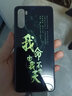 哲勒（ZHELE） 華為麥芒9手機(jī)殼夜光玻璃防摔全包保護(hù)套男女新款文字炫酷原創(chuàng)潮流創(chuàng)意 麥芒9-夜光-我命由我-配膜 曬單實(shí)拍圖
