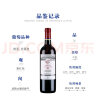 拉菲（LAFITE）传奇精选尚品波尔多AOC干红葡萄酒 750ml 单瓶装 法国进口红酒 实拍图