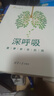 深呼吸：菠蘿解密肺癌 曬單實(shí)拍圖