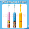 皓衛(wèi)適配荷蘭艾優(yōu)APIYOO電動(dòng)牙刷頭替換通用A7/P7/Y8/皮卡丘SUP索納斯 A7牙刷刷頭 白色小軟刷6支裝 曬單實(shí)拍圖