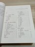 像工程師一樣思考(原書(shū)第4版） 曬單實(shí)拍圖
