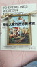 寫給大家的西方美術(shù)史【15周年紀(jì)念版】蔣勛 藝術(shù)普及類讀物 藝術(shù)美術(shù)西方藝術(shù)通史 曬單實(shí)拍圖