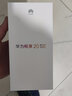 華為暢享20se 全網(wǎng)通4G手機 麒麟710A處理器 5000mAh電池 側邊指紋 1300萬(wàn)像素后置三攝 22.5w充電 暢享20se-晨曦金 4GB+128GB 曬單實(shí)拍圖