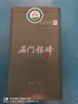 何王子2025明前茶 石門特產(chǎn)銀峰新茶 湖南銀毫高山云霧毛尖綠茶 兩罐共500g 曬單實(shí)拍圖