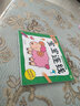 晨風(fēng)童書(shū) 兒童創(chuàng  )意學(xué)畫(huà)美術(shù)叢書(shū) 寶寶學(xué)畫(huà)涂色連線(xiàn)3歲（套裝全3冊） 曬單實(shí)拍圖