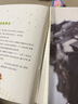 鼴鼠的月亮河 王一梅童話 國際大獎小說系列 學校老師推薦小學生兒童文學課外閱讀書籍 曬單實拍圖