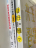 企業(yè)治理4本套：寧向東講公司治理+以規(guī)則駕馭人性+讓管理回歸簡單+成為董事長：鄭志剛公司治理通識課 識干家專家推薦圖書C/企業(yè)經(jīng)營管理書籍團(tuán)購送朋友禮物 曬單實(shí)拍圖
