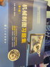 機(jī)械制圖習(xí)題集 機(jī)械工程圖CAD習(xí)題冊 三維模型繪制計算機(jī)AutoCAD畫圖練習(xí)冊 機(jī)械制圖習(xí)題集第2版 曬單實(shí)拍圖