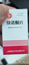 [信誼]炔諾酮片 0.625mg*100片 1瓶裝 曬單實(shí)拍圖