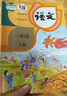 【新華書店正版】2025新版小學(xué)人教版一1年級(jí)上冊(cè)下冊(cè)語文數(shù)學(xué)英語書全套6本課本教材一年級(jí)語文數(shù)學(xué)英語教科書一年級(jí)全套課本 曬單實(shí)拍圖