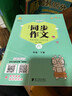 六年級(jí)上冊(cè)口算筆算天天練數(shù)學(xué)專項(xiàng)訓(xùn)練人教版同步練習(xí)冊(cè)6上口算題小學(xué)生口算題卡豎式脫式計(jì)算題強(qiáng)化訓(xùn)練分?jǐn)?shù)計(jì)算練習(xí)冊(cè) 六年級(jí)數(shù)學(xué)寒假口算 曬單實(shí)拍圖