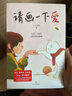 現(xiàn)貨 你可以生氣，但不要越想越氣  水島光子 情緒管理書 理解自己的情緒 人際關(guān)系療法 擁抱幸福 果麥出品 曬單實拍圖