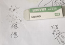 蜻蜓（TOMBOW）日本TOMBOW蜻蜓mono磨砂橡皮ES-512A/510A學(xué)生兩用橡皮擦鋼筆水筆鉛筆不留痕 無痕 【2個(gè)裝】全砂橡皮 曬單實(shí)拍圖