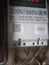 海鸚（PUFFINS） 4G手機app無線遙控開關(guān)220V/380V大功率智能斷路器遠程控制開關(guān) 手機款丨22KW【220V380V通用】 曬單實拍圖