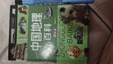 【包郵】少兒百科全書全套8冊任選（精裝彩圖注音版）少年兒童+動物世界+植物+昆蟲+兵器+世界地理+中國地理百科全書+科普知識問答 世界地理百科+中國地理百科（共兩冊） 曬單實拍圖