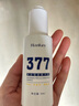 Hankey377美白淡斑精華液補水保濕祛斑黃黑色素提亮膚色面部煙酰胺精華 美白祛斑精華液【2瓶】 曬單實拍圖