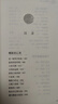 林清玄作品精選（名家作品精選） 曬單實(shí)拍圖