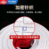 冠航（GUANHANG）吊裝帶起重白色扁平工業(yè)吊帶四層起重叉車吊車吊裝帶拖車繩 5噸 3米 曬單實拍圖